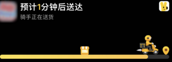 广阳苹果15维修店分享iPhone15如何通过实时活动查看外卖进度