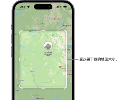 广阳苹果手机维修店分享如何在iPhone上下载离线地图