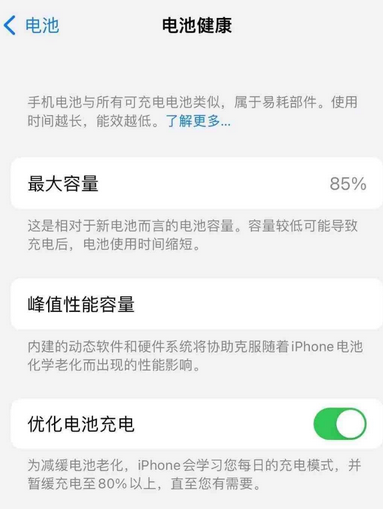 广阳苹果手机维修店分享iPhone运行缓慢怎么办 